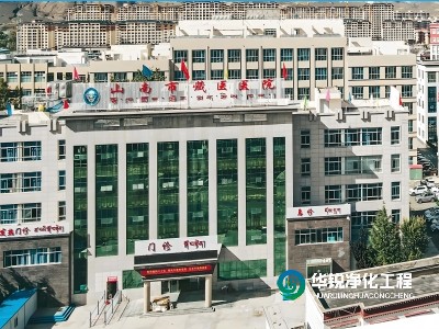 醫(yī)院ICU標準化建設項目中標，已進場施工